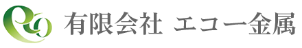 有限会社エコー金属